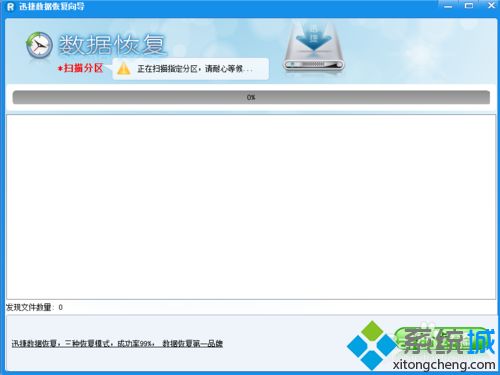 win10系統(tǒng)如何恢復(fù)被刪除的電影數(shù)據(jù) win10系統(tǒng)如何恢復(fù)被刪除的電影數(shù)據(jù)
