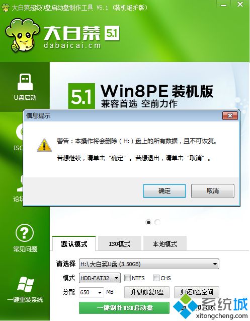 怎么自己制作u盤啟動|一鍵制作u盤啟動教程