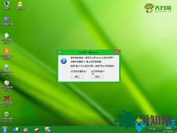 如何用u盤重做系統 u盤重做系統的步驟是怎樣的