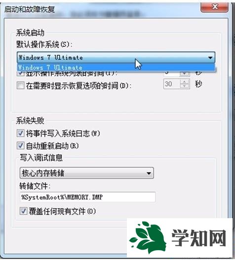 雙系統電腦怎么設置默認系統|雙系統設置優先啟動項方法
