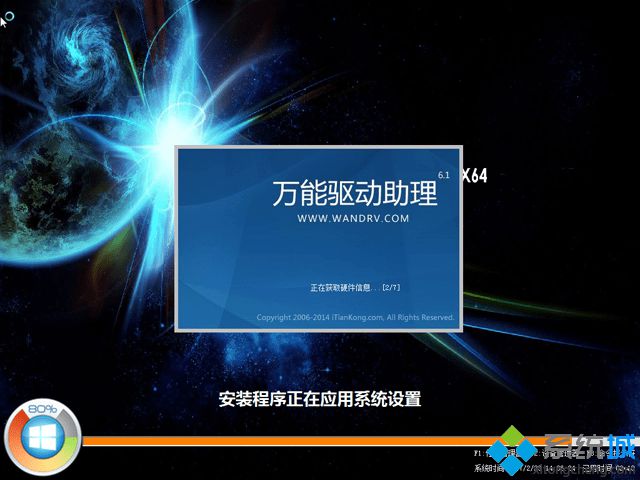 系統重新安裝怎么裝|電腦系統重新安裝教程 系統重新安裝怎么裝|電腦系統重新安裝教程