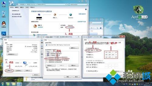 xp系統怎么設置tplink迷你無線路由器 xp系統怎么設置tplink迷你無線路由器