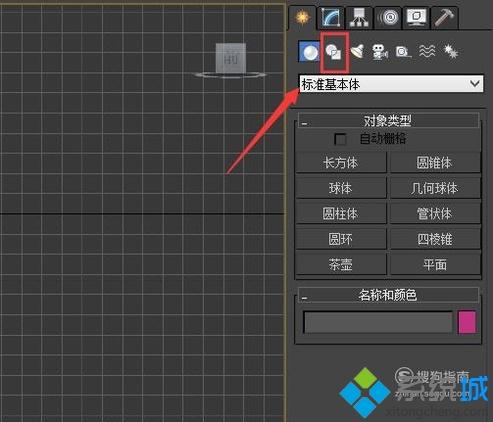 windowsxp系統(tǒng)下怎樣設計立體字 windowsxp系統(tǒng)下怎樣設計立體字