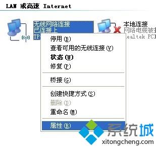 windows xp系統如何連接不同網段共享打印機