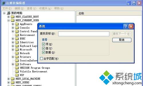 xp系統(tǒng)卸載QTP的詳細(xì)方法【圖文】 xp系統(tǒng)卸載QTP的詳細(xì)方法【圖文】