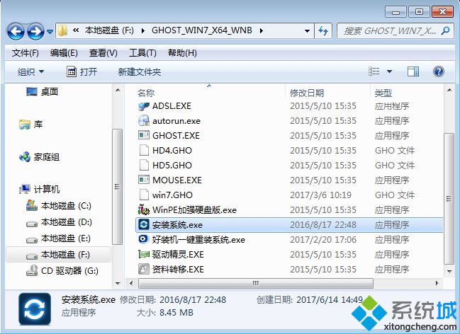 系統重新安裝怎么裝|電腦系統重新安裝教程 系統重新安裝怎么裝|電腦系統重新安裝教程