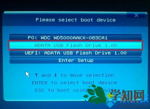 教你如何安裝ghost xp u盤裝機版系統2
