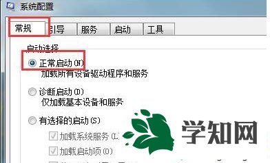 win10解除安全模式的操作方法 win10解除安全模式的操作方法