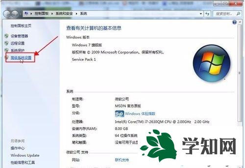 雙系統電腦怎么設置默認系統|雙系統設置優先啟動項方法