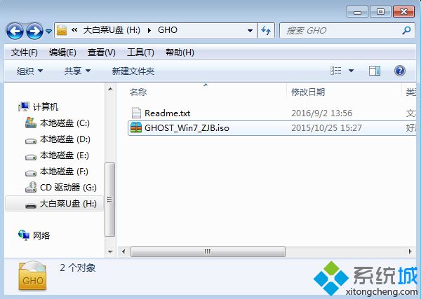 給 重裝系統步驟 圖1