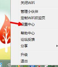 Win10系統下獵豹免費wifi開機自啟動怎么辦 Win10系統下獵豹免費wifi開機自啟動怎么辦