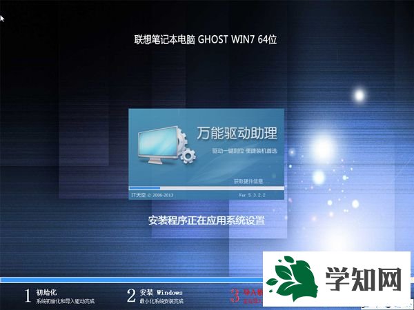聯(lián)想z475怎么重裝系統(tǒng)|聯(lián)想z475裝系統(tǒng)教程