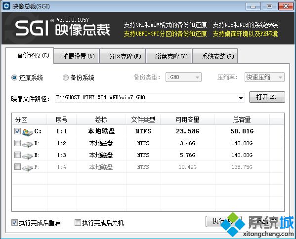 系統重新安裝怎么裝|電腦系統重新安裝教程 系統重新安裝怎么裝|電腦系統重新安裝教程