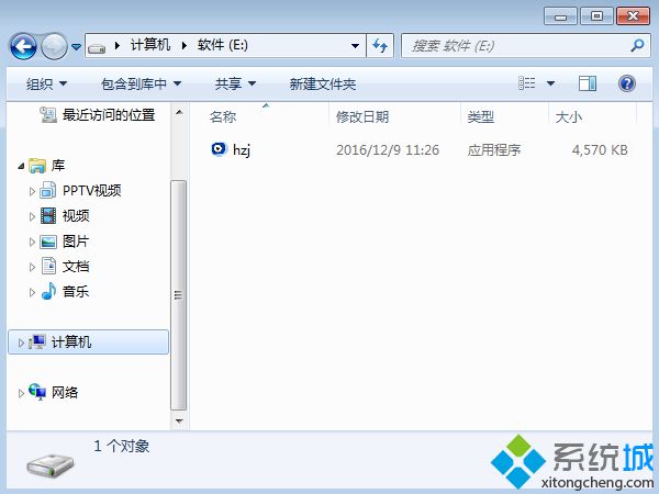 最新xp系統(tǒng)在線安裝步驟 圖1