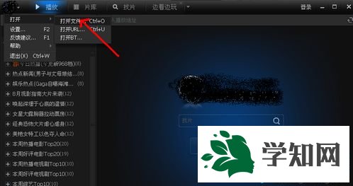 win10系統amr文件怎么打開？win10系統打開amr文件的方法