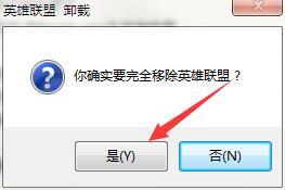 win10系統玩lol提示檢測到您的磁盤可能損壞怎么修復