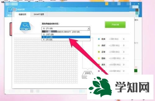 win10用魯大師檢測硬盤出現(xiàn)問題如何解決 win10用魯大師檢測硬盤出現(xiàn)問題如何解決