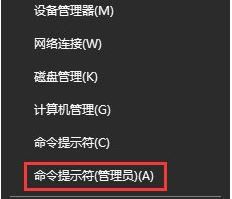 windows10系統打開com+程序彈出編錄錯誤提示如何解決
