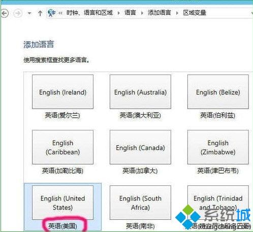 卸載win10自帶輸入法的詳細(xì)步驟