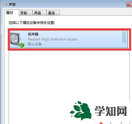 win10玩英雄聯(lián)盟沒聲音怎么回事?win10玩英雄聯(lián)盟沒聲音解決方法 win10玩英雄聯(lián)盟沒聲音怎么回事?win10玩英雄聯(lián)盟沒聲音解決方法