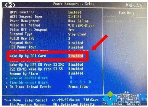 winxp系統關機后鍵盤的網卡指示燈還亮著如何解決