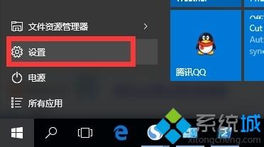 win10底部任務欄無響應兩種修復方法 win10底部任務欄無響應兩種修復方法