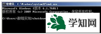 XP系統(tǒng)用鍵盤(pán)關(guān)機(jī)的小技巧【圖文】