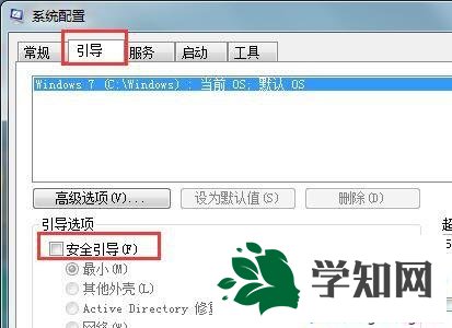win10解除安全模式的操作方法 win10解除安全模式的操作方法