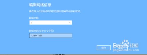 windows10自帶熱點(diǎn)怎么開(kāi)啟?win10開(kāi)啟自帶熱點(diǎn)的方法 windows10自帶熱點(diǎn)怎么開(kāi)啟?win10開(kāi)啟自帶熱點(diǎn)的方法