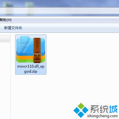 win7提示無法啟動此程序計算機中丟失MSVCR110.dll怎么辦