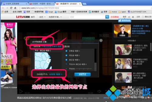 xp系統下加速收看網絡視頻節目的方法 xp系統下加速收看網絡視頻節目的方法