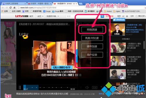 xp系統下加速收看網絡視頻節目的方法 xp系統下加速收看網絡視頻節目的方法