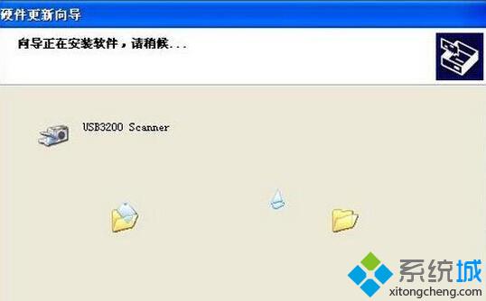 XP系統安裝掃描儀的步驟8.1