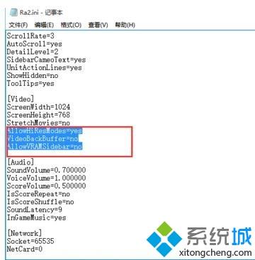 win10打開紅警就黑屏怎么修復？win10打開紅警就黑屏的解決方法
