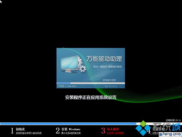 電腦系統一鍵重裝怎么弄|電腦系統一鍵安裝步驟