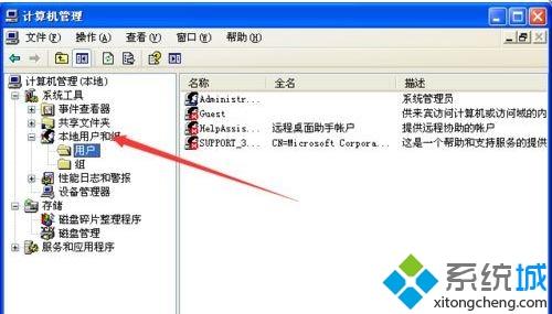 xp系統啟動workstation提示錯誤123文件名目錄名或卷標語法不正確如何解決