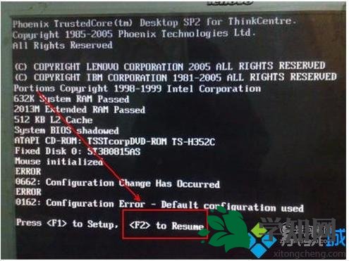 xp系統電腦開不開機且出現一堆英文的解決方法