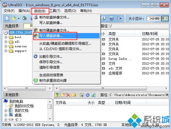 制作USB-ZIP+模式的啟動(dòng)盤方法 圖3