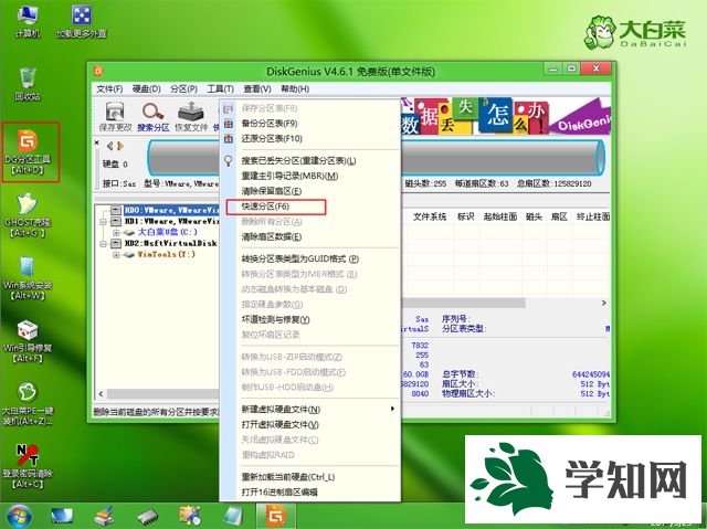 大白菜pe裝win10怎么裝|大白菜pe系統安裝win10教程