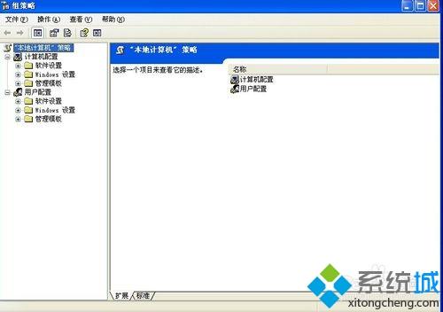 win10系統無法關機只能強制關機的原因及解決方法