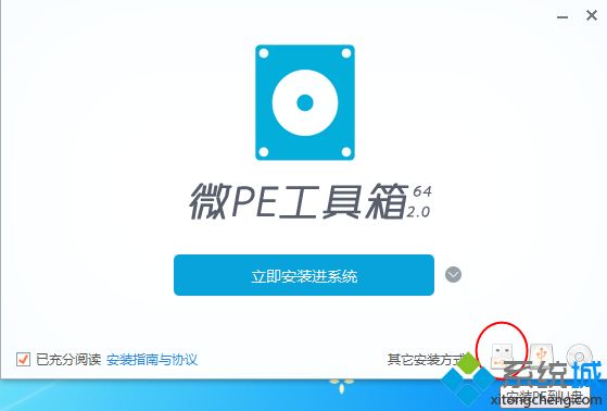 如何做u盤啟動(dòng)盤|怎樣制做u盤啟動(dòng)盤詳細(xì)步驟