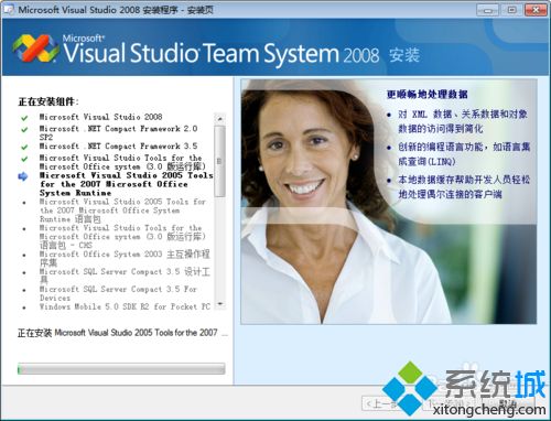 XP系統(tǒng)安裝vs2008失敗怎么辦|XP系統(tǒng)安裝vs2008失敗的解決方法