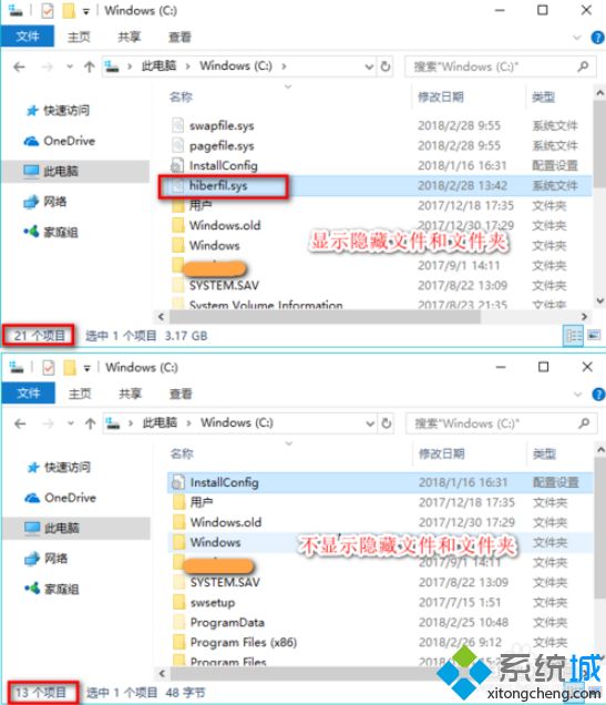 win10顯示隱藏文件和文件夾的操作方法