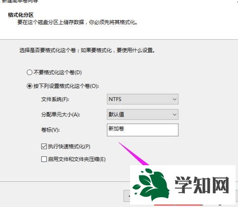 win10硬盤怎么分區|win10給硬盤分區的操作方法