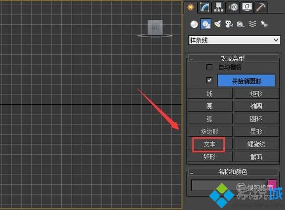 windowsxp系統(tǒng)下怎樣設計立體字 windowsxp系統(tǒng)下怎樣設計立體字