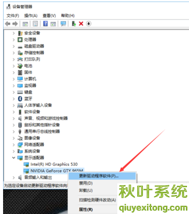 升級(jí)顯卡