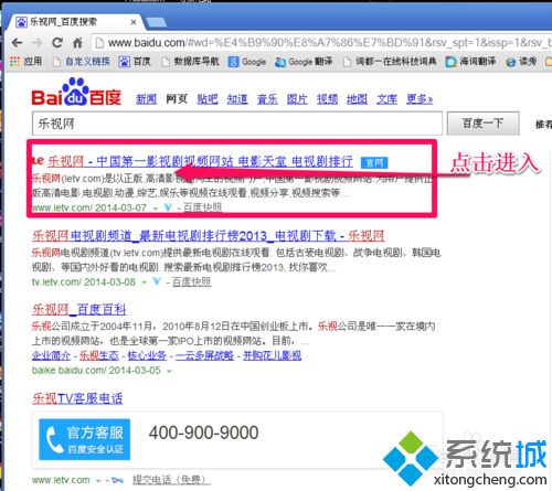 xp系統下加速收看網絡視頻節目的方法 xp系統下加速收看網絡視頻節目的方法