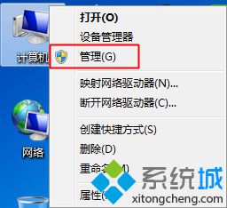 怎么看系統(tǒng)安裝在哪個(gè)盤 磁盤管理1