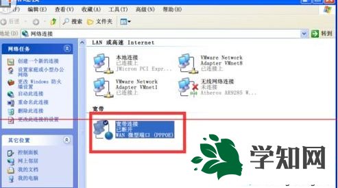 如何修改xp系統(tǒng)寬帶重撥時間間隔|設置xp寬帶重撥時間間隔的方法