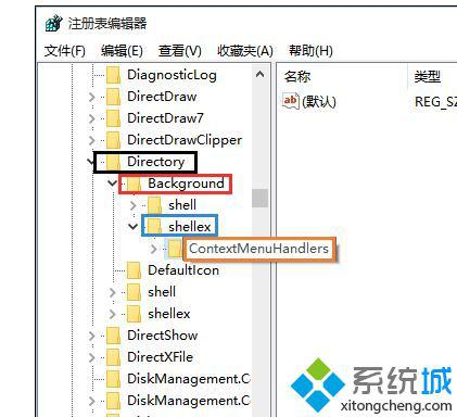 xp系統點擊右鍵反應慢導致死機的解決步驟5